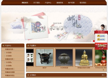 經濟型成品案例站No:8234