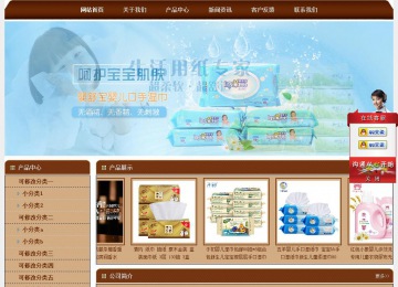 經濟型成品案例站No:8234