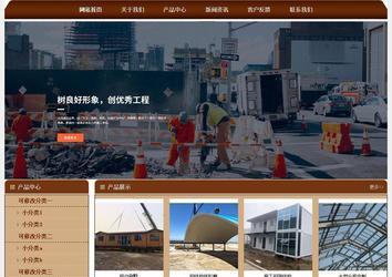 經濟型成品案例站No:8234