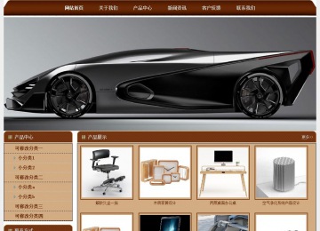 經濟型成品案例站No:8234