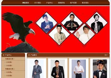 經濟型成品案例站No:8234