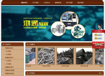 經濟型成品案例站No:8234