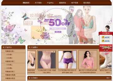 經濟型成品案例站No:8234