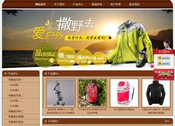 經濟型成品案例站No:8234