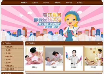 經濟型成品案例站No:8234