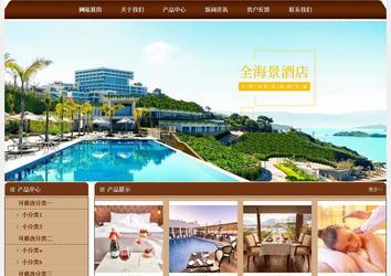 經濟型成品案例站No:8234