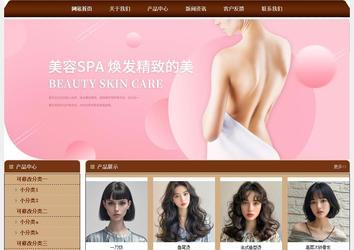 經濟型成品案例站No:8234