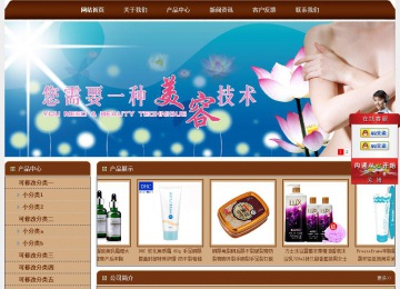 經濟型成品案例站No:8234