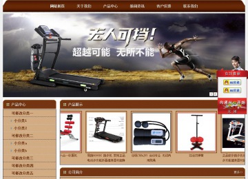 經濟型成品案例站No:8234