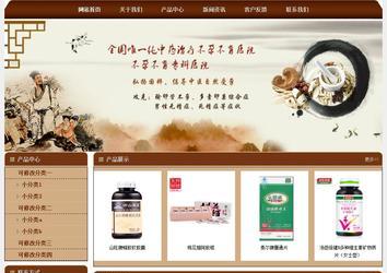 經濟型成品案例站No:8234