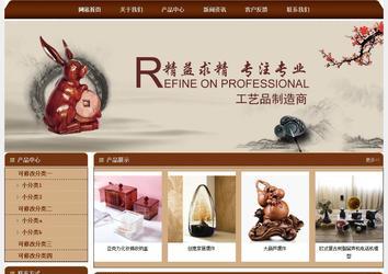 經濟型成品案例站No:8234