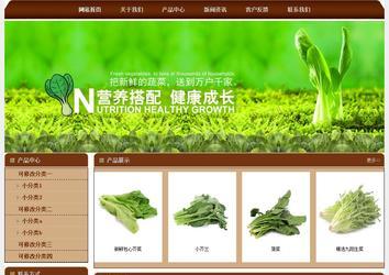 經濟型成品案例站No:8234