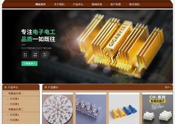 經濟型成品案例站No:8234