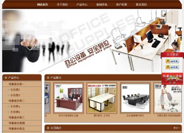 經濟型成品案例站No:8234