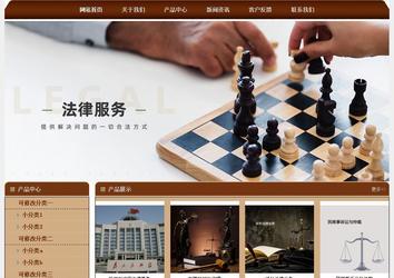 經濟型成品案例站No:8234