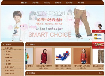 經濟型成品案例站No:8234