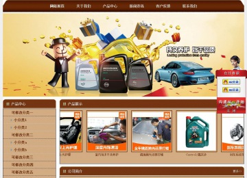 經濟型成品案例站No:8234