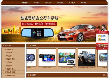 經濟型成品案例站No:8234