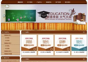 經濟型成品案例站No:8234