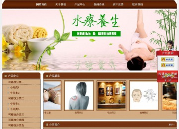 經濟型成品案例站No:8234