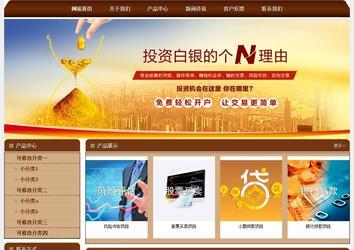 經濟型成品案例站No:8234