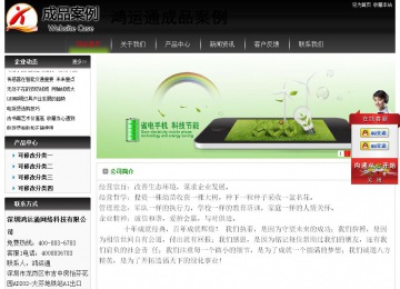 經濟型成品案例No:8235