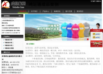 經濟型成品案例No:8235