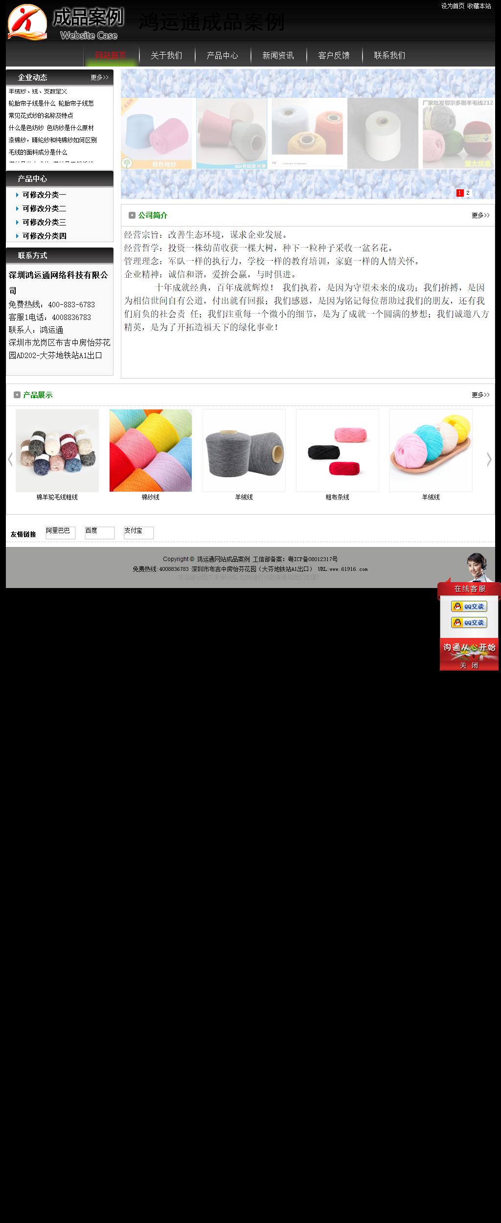 經濟型成品案例No:8235