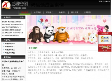 經濟型成品案例No:8235