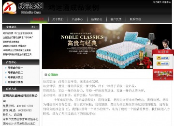 經濟型成品案例No:8235