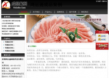 經濟型成品案例No:8235