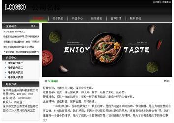 經濟型成品案例No:8235