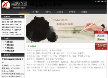 經濟型成品案例No:8235