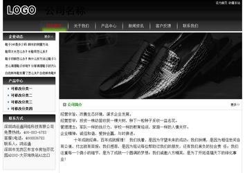 經濟型成品案例No:8235