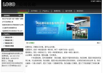 經濟型成品案例No:8235