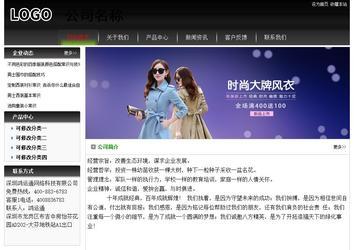 經濟型成品案例No:8235