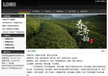 經濟型成品案例No:8235