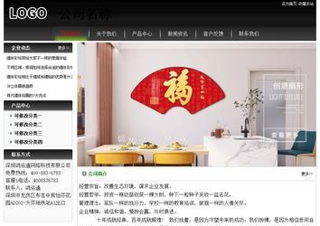 經濟型成品案例No:8235