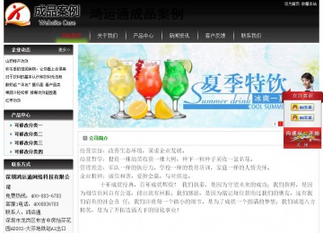 經濟型成品案例No:8235