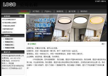 經濟型成品案例No:8235