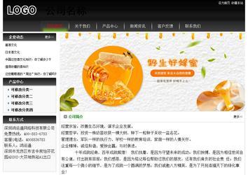 經濟型成品案例No:8235