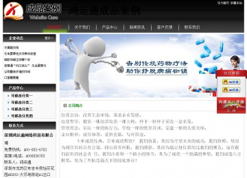 經濟型成品案例No:8235