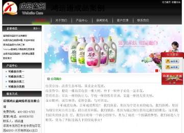 經濟型成品案例No:8235