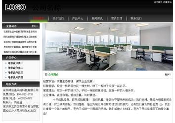 經濟型成品案例No:8235