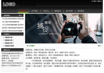 經濟型成品案例No:8235