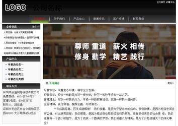 經濟型成品案例No:8235