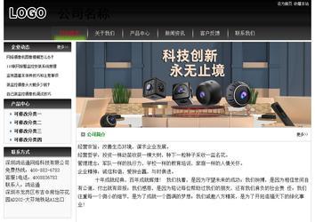 經濟型成品案例No:8235