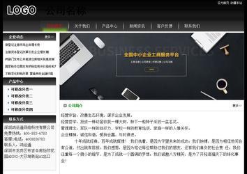 經濟型成品案例No:8235