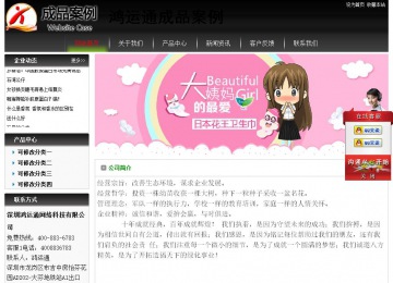 經濟型成品案例No:8235