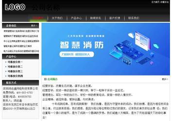 經濟型成品案例No:8235